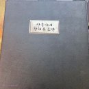 상훈이네참치&초밥 이미지