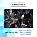 붕붕카클리닉 이미지