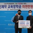 (주)동진제약 이미지