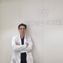 버클리치과의원 이미지