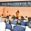 판교노인종합복지관 이미지