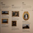 서양 미술 800년展 후기(고딕부터 현대미술까지)