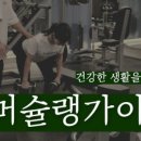 오금로247(건양빌딩) 네이버블로그