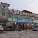 남도바지락칼국수 이미지