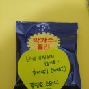 플랜트진해석동라운지