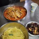 정선생옛날짜장 | 홍천 짬뽕 맛집 매운음식 땡길 땐 정선생옛날짜장