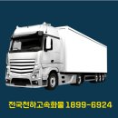 대덕산업냉동