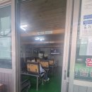 중랑자동차공업