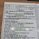 물뜰에 쉼팡 리조트 이미지