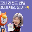 모니모니 이미지