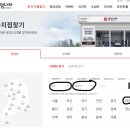 오토펜카센타 | SM7 LPE 차량 엔진오일을 공임나라에서 교체해도 62,000원 그래도 엔젤센터보다 여기가 쌈!