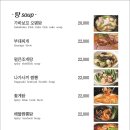 우주맥주 - 중구 세종대로 76 | 우주맥주