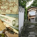 북촌민박 이미지