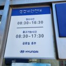 성산점현대자동차