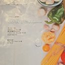 델쿠치나 이미지