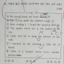 잠원중학교 네이버블로그