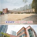 로마조경건설