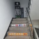 은평구아이폰수리픽스샵 이미지