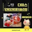 해피슬라임 이미지