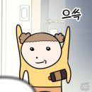 쓰리팝 - 원주시 | 쓰리팝