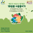 호박촌 | [아산 맛집] 삼겹살 1인분 8,900원👍 가성비 최고 “호박촌황토가마구이”