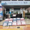 ﻿위러브유, 설 앞두고 취약계층에 포근한 ‘사랑 나눔’ ﻿제주 포함 전국 60여 관공서에 겨울 이불 1,500여 채 기탁 이미지