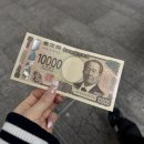 헬로스카이학원 | ෆ 아기사마귀와 도쿄 3박 4일 여행 2일차 ෆ