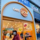 글로어익산
