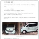 대동카서비스자동차 이미지