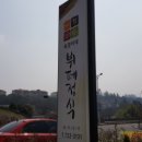 옥경이네뷔페정식