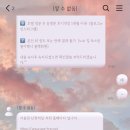 지트립