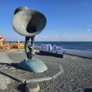 슬도방파제화장실 | 울산 동구 슬도 산책 코스 후기 / 바보형제쭈꾸미 먹고 가기 좋은 바다 나들이