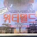 월드비디오 이미지