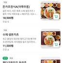 오레노카츠 창원상남점