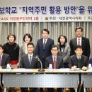 대전산업정보학교 백제뉴스