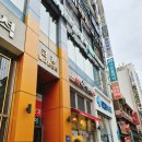 으뜸50안경 주안역점 | 주안역안경) 저렴한 안경맞춤으로 유명한 '으뜸50안경...난시와 근시 다 있는 사람의 안경 맞춤 솔직후기-