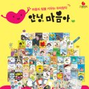 인성 북스 이미지