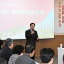 미래로환경 이미지