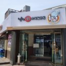 정든낙지 - 김해시 장등로 80 | 정든낙지