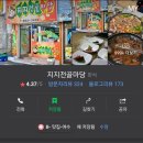 통제영1길 이미지