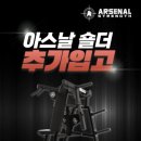 원트 짐 이미지