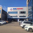 서인천자동차정비공업사 이미지