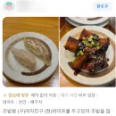 유원 | 천안 불당동 초밥맛집 스시유원 내돈내산 솔직후기