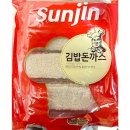 맛나