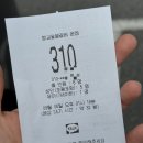 담양전통숯불갈비 | 담양 쌍교 숯불갈비, 광주 근교 현지인 맛집 웨이팅 후기