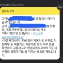 옥동자동차검사정비