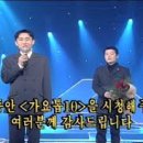 가요톱10 이미지