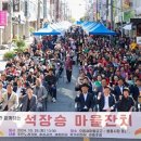 계족산로 17번길 이미지