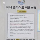 도곡원네스 스파,리조트 이미지