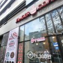 핑거커피 봉산점